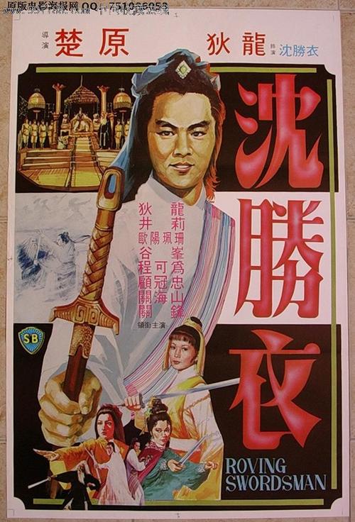 建设银行支票怎么仿制